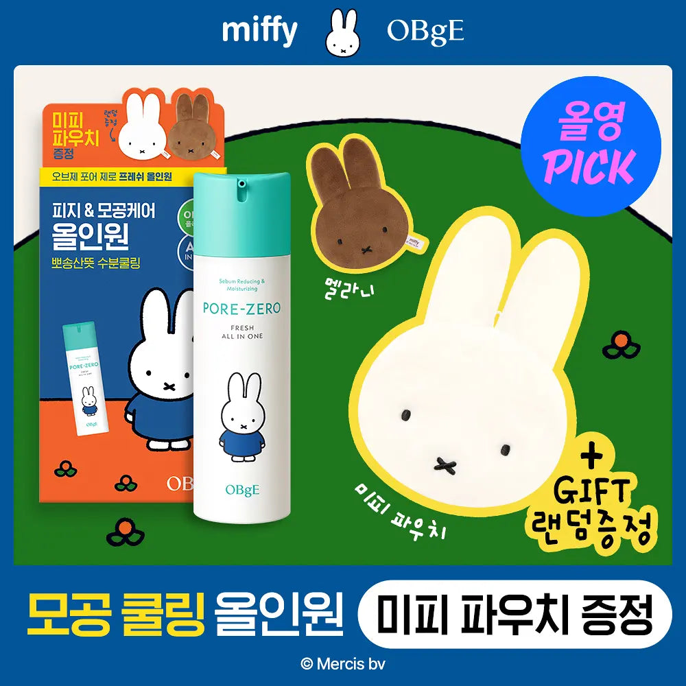 [OBgE X Miffy] Pore Zero Fresh All-In-One 150ml + Miffy Pouch OBgE  DKshop