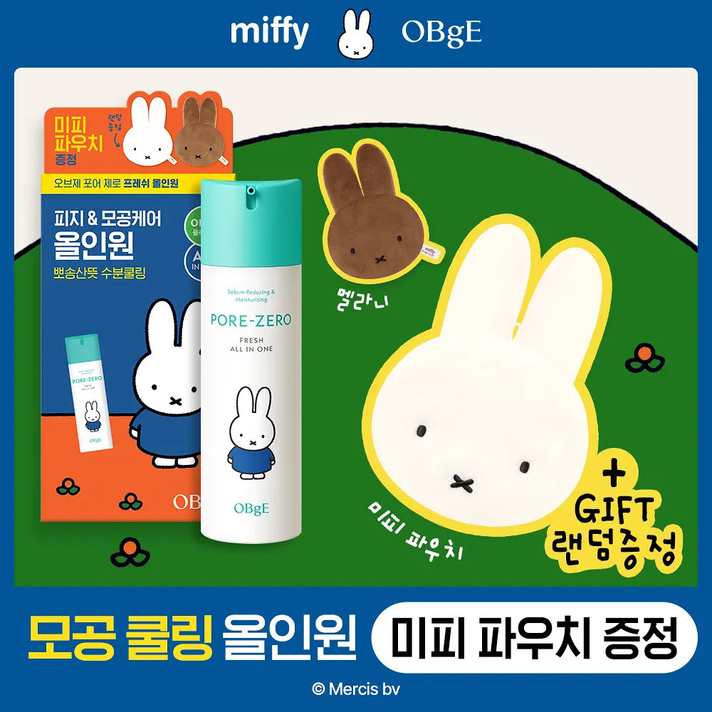 [OBgE X Miffy] Pore Zero Fresh All-In-One 150ml + Miffy Pouch OBgE  DKshop