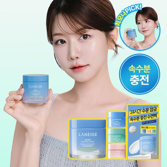 LANEIGE WATER SLEEPING MASK EX 70ml LANEIGE  DKshop