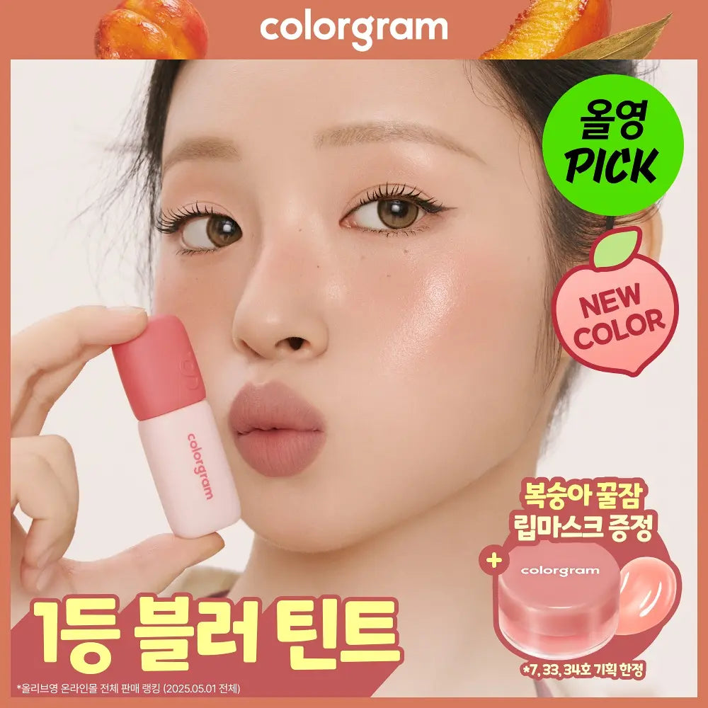 COLORGRAM NUDE BLUR TINT 27 COLOR (+Unreleased Color Mini Tint) COLORGRAM  DKshop