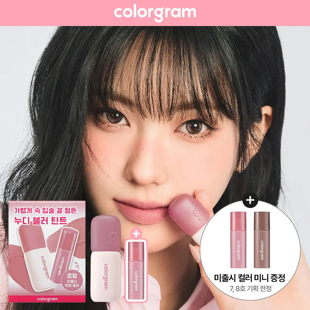 COLORGRAM NUDE BLUR TINT 27 COLOR (+ Unreleased Color Mini) COLORGRAM  DKshop