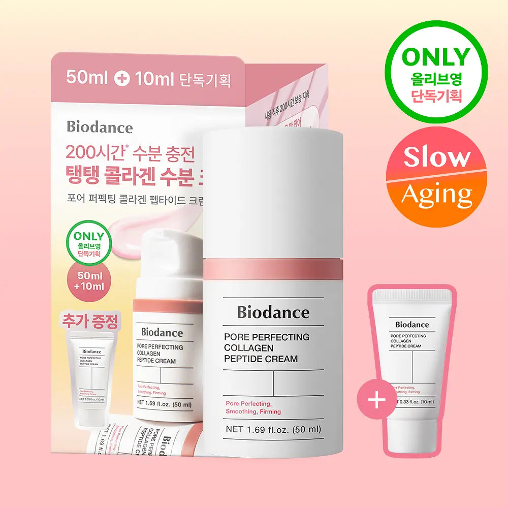 [RESCENE WONI Pick] Biodance PORE PERFECTING COLLAGEN PEPTIDE CREAM 50ml (+10ml) Biodance  DKshop