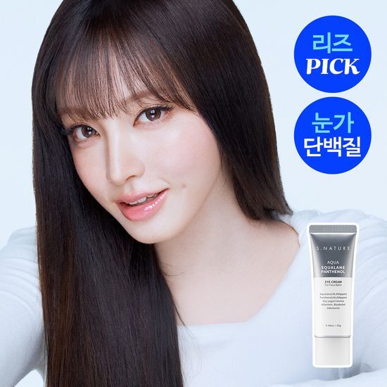 [LIZ Pick] S.NATURE AQUA SQUALANE PANTHENOL EYE CREAM FOR FACE BALM 25g S.NATURE  DKshop