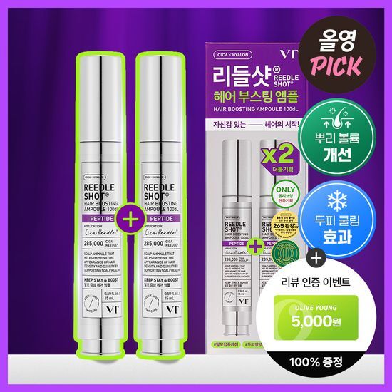 VT REEDLE SHOT HAIR BOOSTING AMPOULE 100dl (1+1) VT  DKshop