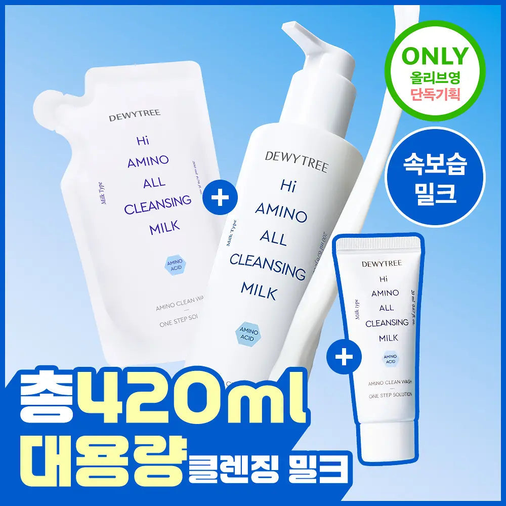 [DEWYTREE X Pokemon] Hi Amino All Cleansing Milk 200ml + Refill + 20ml DEWYTREE  DKshop