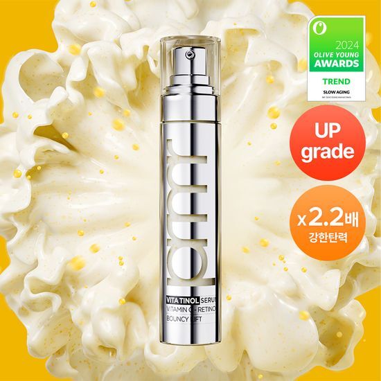 prmr Vitatinol Bouncy Lift Serum 30g+20g prmr  DKshop