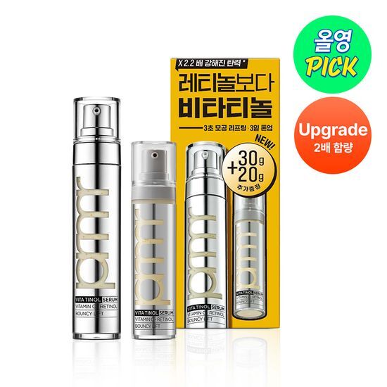 prmr Vitatinol Bouncy Lift Serum 30g+20g prmr  DKshop