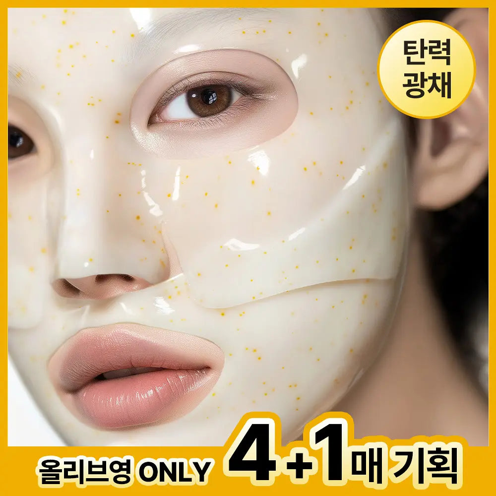 Primera Vita-Tinol Serum Mega-Shot Gel Mask 4+1 Primera  DKshop