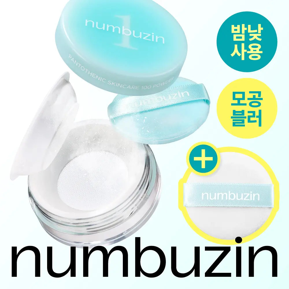 numbuzin No.1 Pantothenic Skincare 100 Powder (+Puff) numbuzin  DKshop