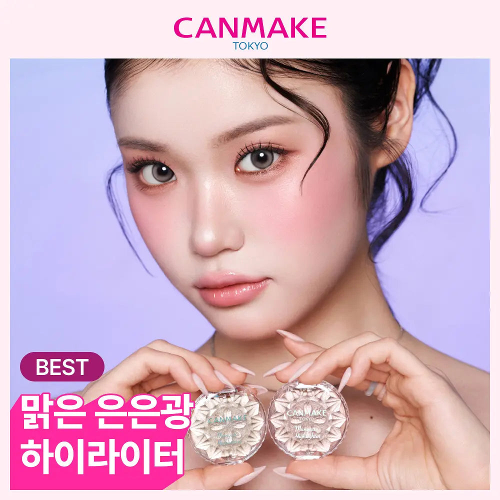 CANMAKE Munyutto Highlighter (4 Colors) CANMAKE  DKshop