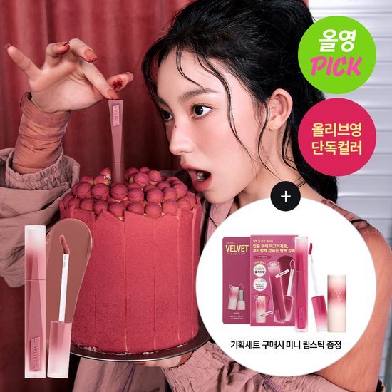 3CE Velvet Lip Tint Plush 4g 3CE  DKshop