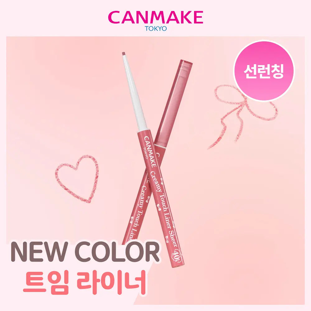 CANMAKE TOKYO Creamy Touch Liner CANMAKE TOKYO  DKshop