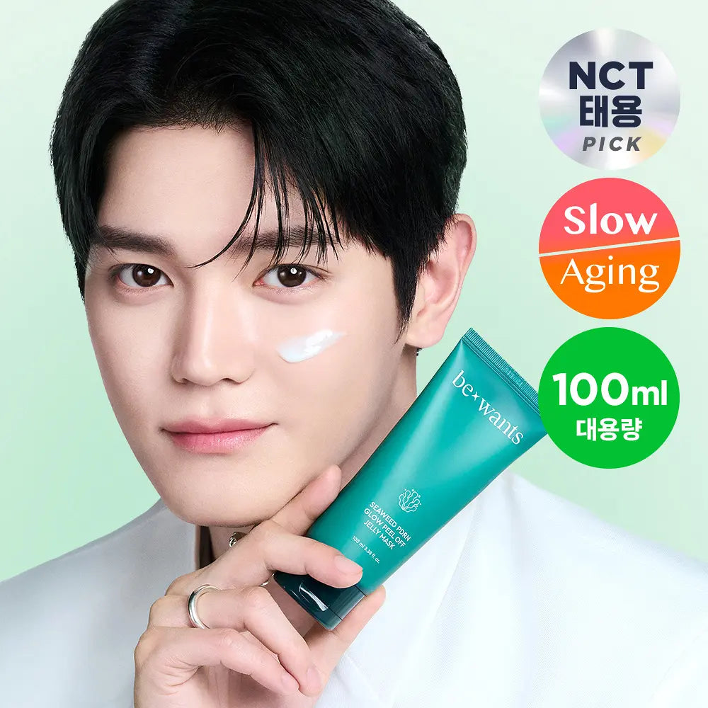 [NCT TAEYONG Pick] bewants Seaweed PDRN Glow Peel Off Jelly Mask 100ml bewants  DKshop