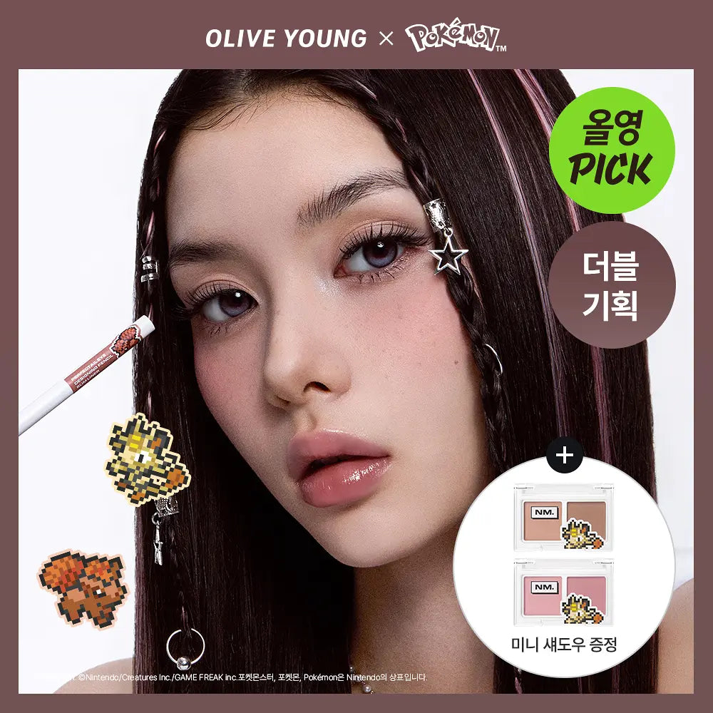 [NAMING X Pokémon] PERFECTAIL EYE DESIGNING PENCIL SLIM LINER NAMING  DKshop
