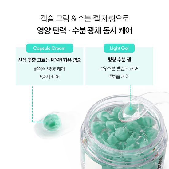 VT PDRN CAPSULE CREAM 100 50ml VT  DKshop