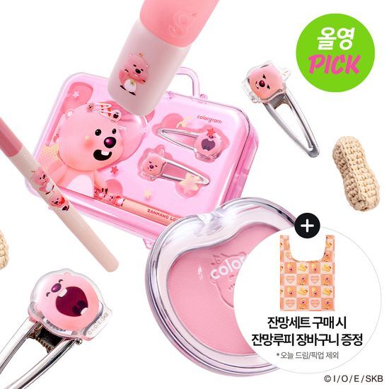 [Zangmang Loopy Edition] COLORGRAM NUDE BLUR TINT ZANMANG SET COLORGRAM  DKshop