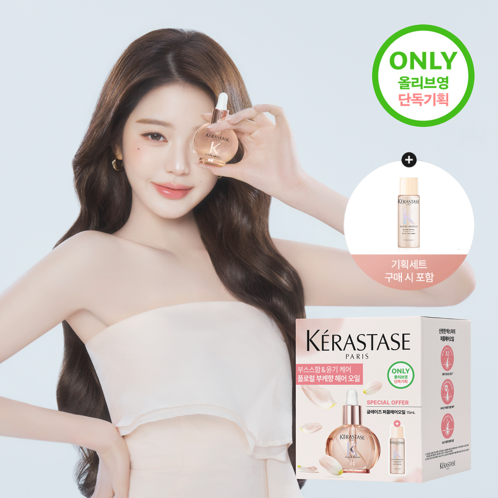 KERASTASE GLAZE PERFUME HAIR OIL KERASTASE  DKshop