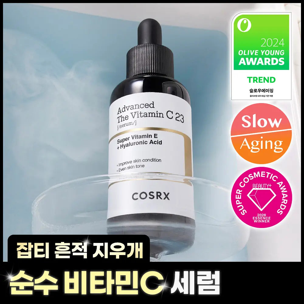 COSRX THE VITAMIN C23 SERUM 20 (+SERUM 30ml) COSRX  DKshop