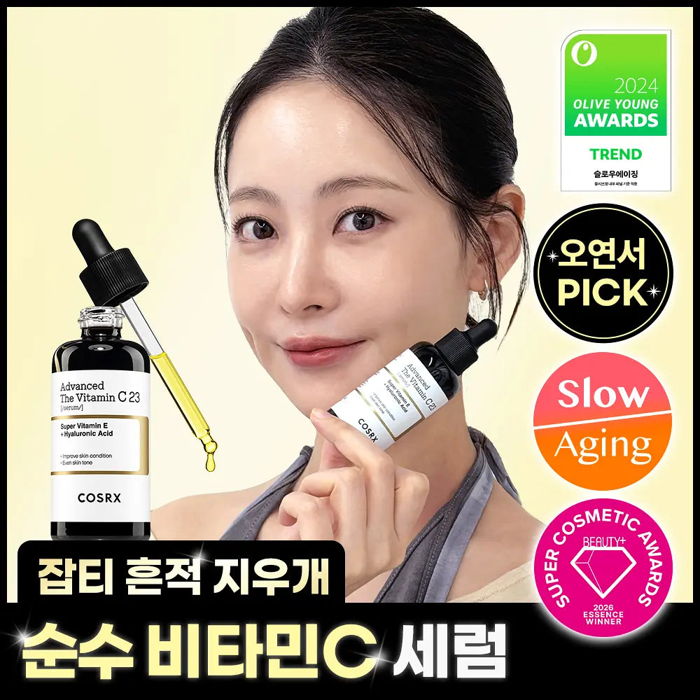 COSRX THE VITAMIN C23 SERUM 20 (+SERUM 30ml) COSRX  DKshop