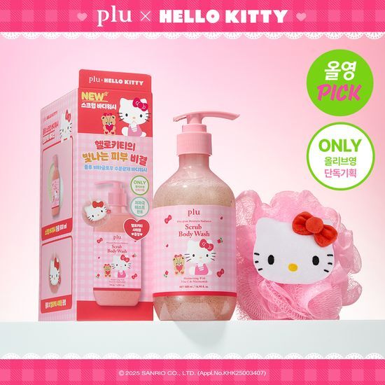 [plu X HELLO KITTY EDITION] Moisture Glow Scrub Body Wash plu  DKshop
