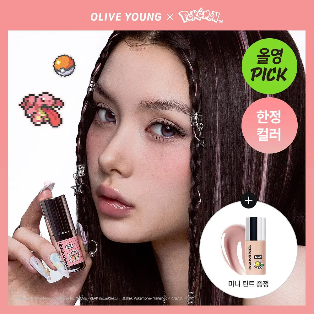 [NAMING X Pokémon] OVER DEW GLOSSY LIP TINT 16 COLORS NAMING  DKshop