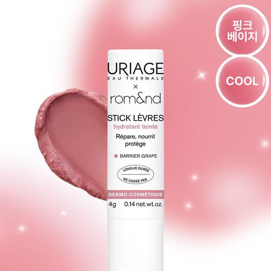 [Exclusive] URIAGE X rom&nd Stick Lèvres Colored lip balm rom&nd  DKshop