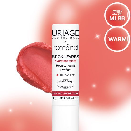 [Exclusive] URIAGE X rom&nd Stick Lèvres Colored lip balm rom&nd  DKshop