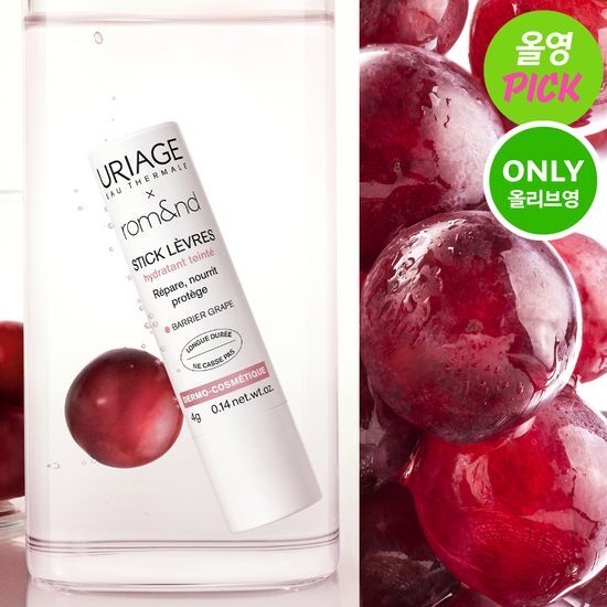 [Exclusive] URIAGE X rom&nd Stick Lèvres Colored lip balm rom&nd  DKshop