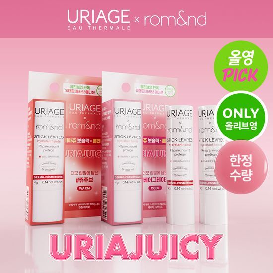 [Exclusive] URIAGE X rom&nd Stick Lèvres Colored lip balm rom&nd  DKshop