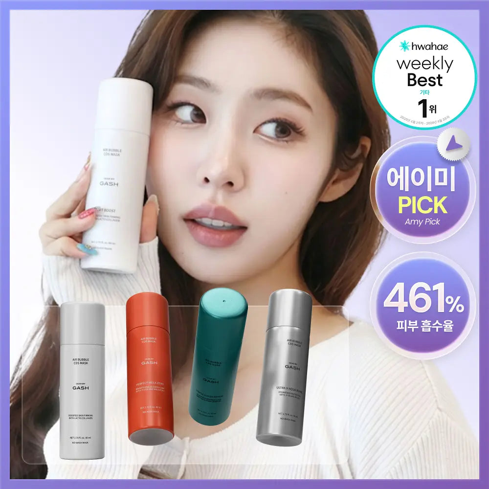 [AMY PICK] GASH Air Bubble CDS Mask GASH  DKshop