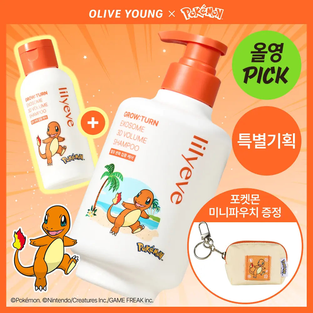 [lilyeve X Pokémon] GROW TURN EXOSOME 3D VOLUME SHAMPOO 500ml + 100ml + Charmander Pouch Key Chain lilyeve  DKshop