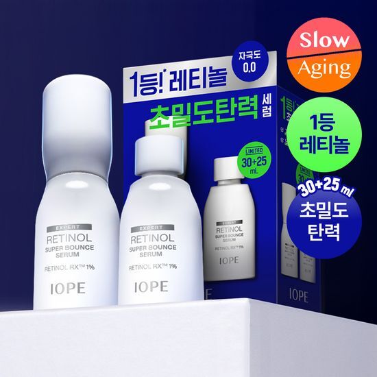 IOPE EXPERT RETINOL SUPER BOUNCE SERUM 30ml (+25ml) IOPE  DKshop