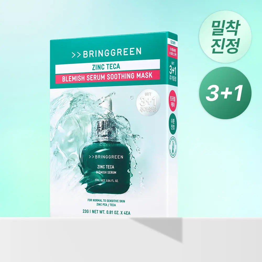 BRINGGREEN ZINC TECA BLEMISH SERUM SOOTHING MASK (3+1) BRINGGREEN  DKshop
