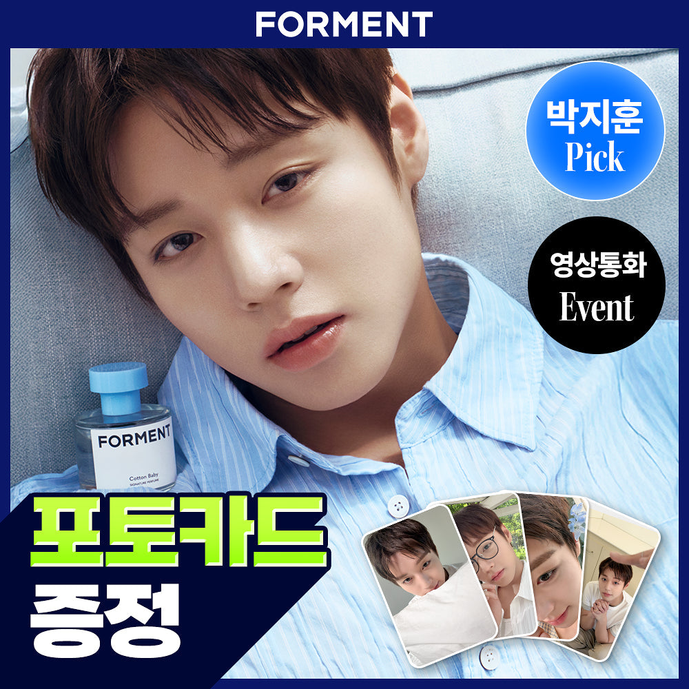 [PARK JIHOON PICK] FORMENT Signiture Perfume Cotton Baby 50ml (Chuu Wear) FORMENT  DKshop