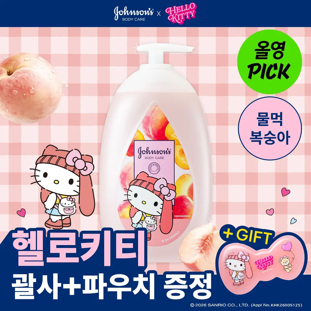 [JOHNSON'S X HELLO KITTY] BEAUTY BODY LOTION 500ml JOHNSON'S  DKshop