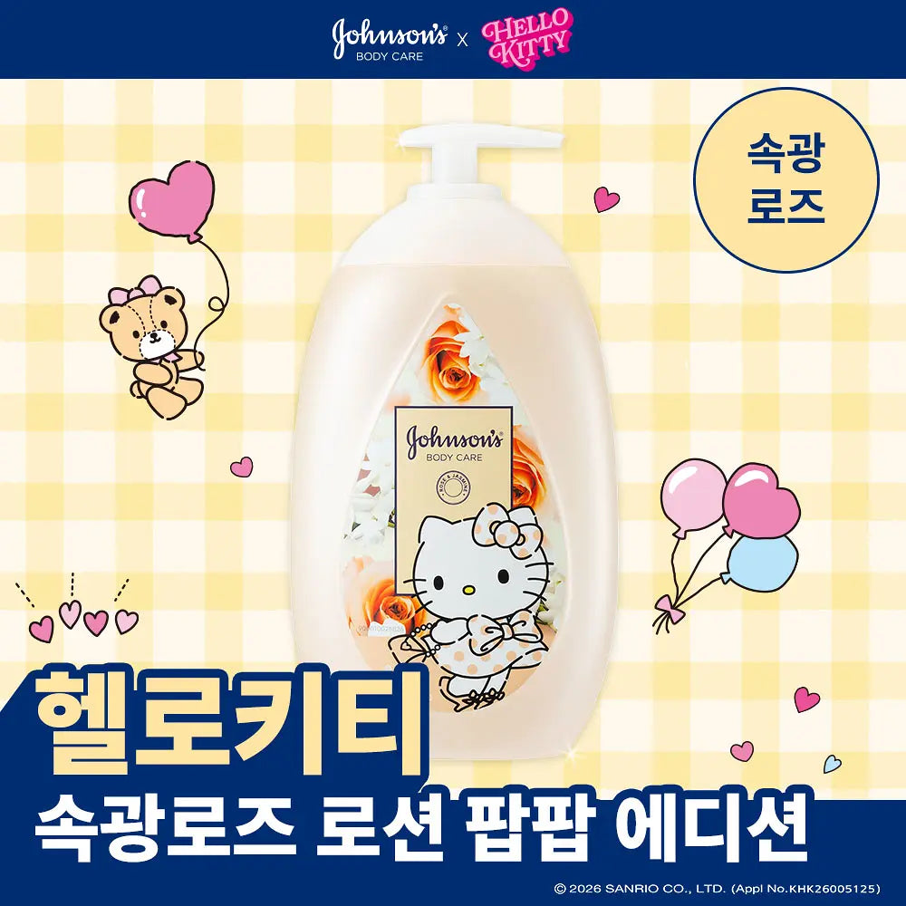 [JOHNSON'S X HELLO KITTY] BEAUTY BODY LOTION 500ml JOHNSON'S  DKshop