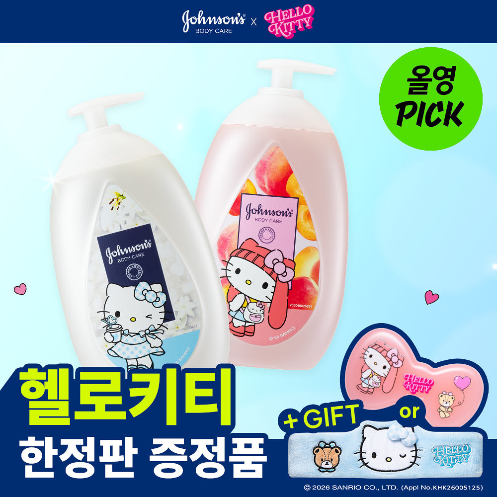 [JOHNSON'S X HELLO KITTY] BEAUTY BODY LOTION 500ml JOHNSON'S  DKshop