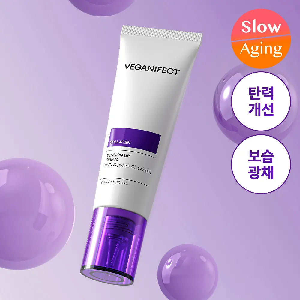 VEGANIFECT COLLAGEN NMN CAPSULE CREAM 50ml VEGANIFECT  DKshop