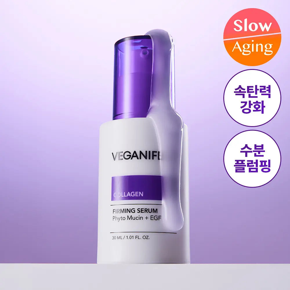 VEGANIFECT COLLAGEN NMN SERUM 30ml VEGANIFECT  DKshop