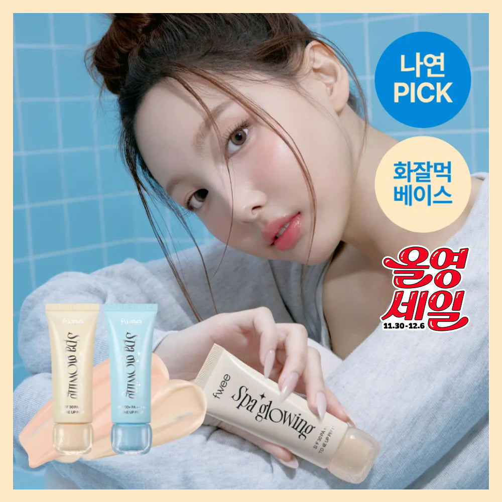 fwee SPA GLOWING UV TONE UP BASE PREP 35ml fwee  DKshop