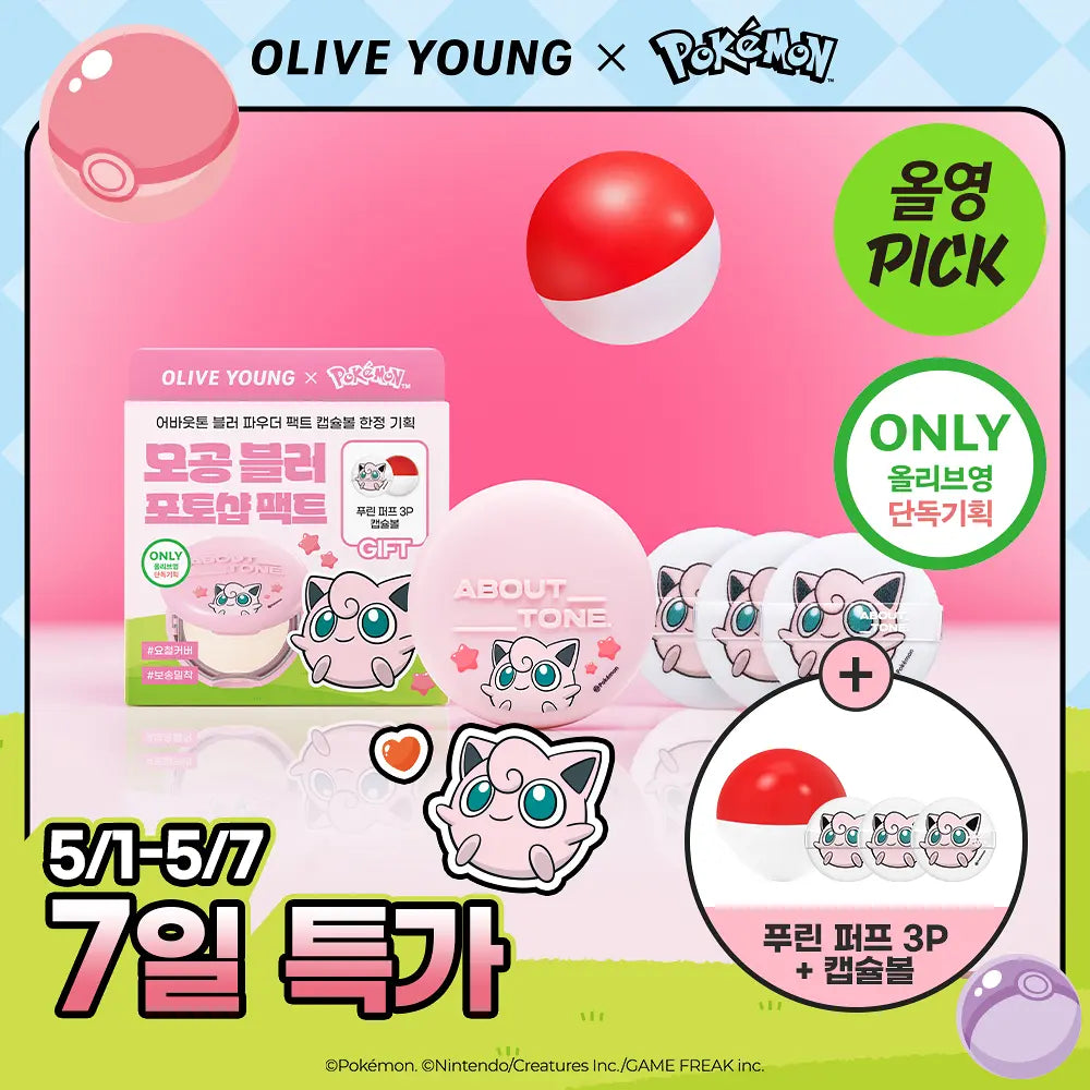 [ABOUT TONE X Pokémon] BLUR POWDER PACT ABOUT TONE  DKshop