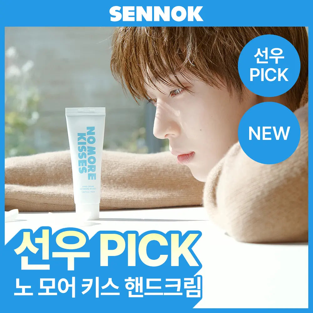 [ENHYPEN SUNOO Pick] SENNOK HAND CREAM 50ml SENNOK  DKshop