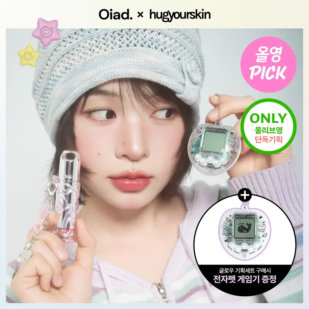 [Oiad X hugyourskin] Slayn Hyper Glow Oiad.  DKshop