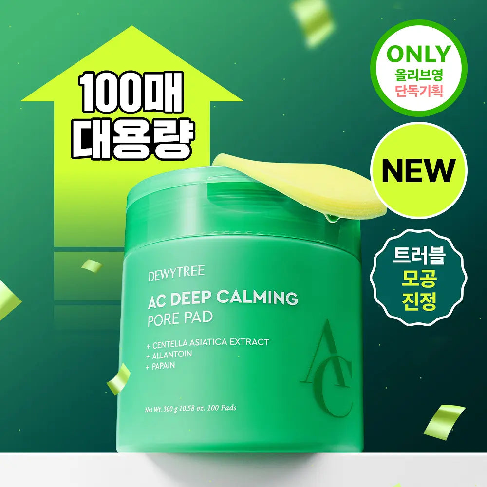 DEWYTREE AC Deep Calming Pore Pad 100 Pads DEWYTREE  DKshop