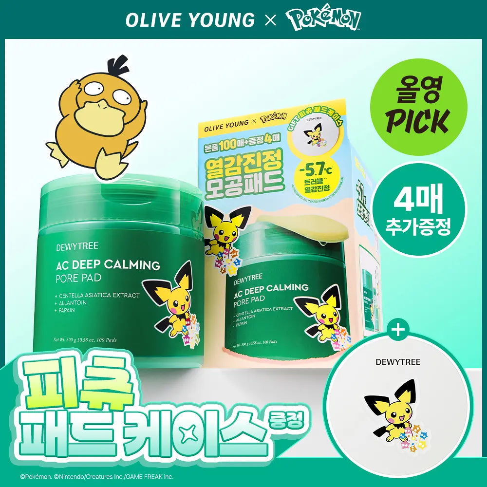 [DEWYTREE X Pokémon] AC Deep Calming Pore Pad 100 + 4 Pads + Pichu Pad Case DEWYTREE  DKshop