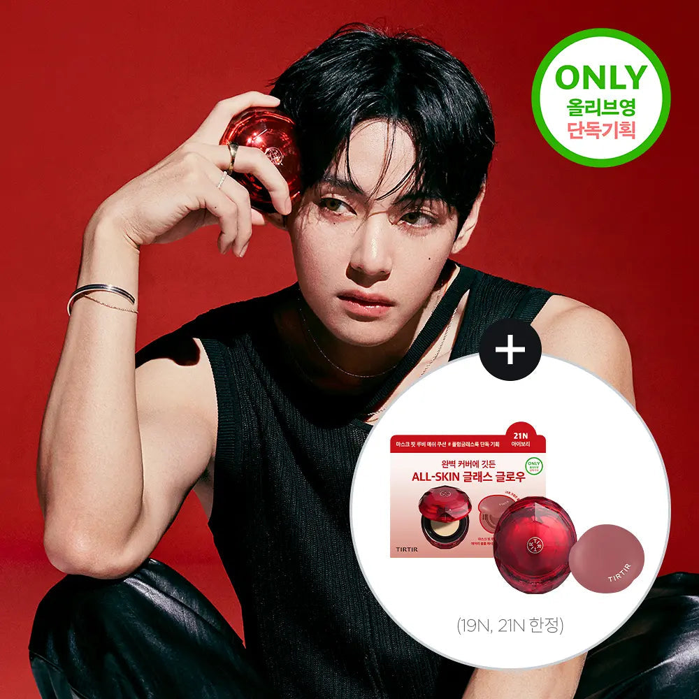 [NEW] TIRTIR MASK FIT RUBY MESH CUSHION TIRTIR  DKshop