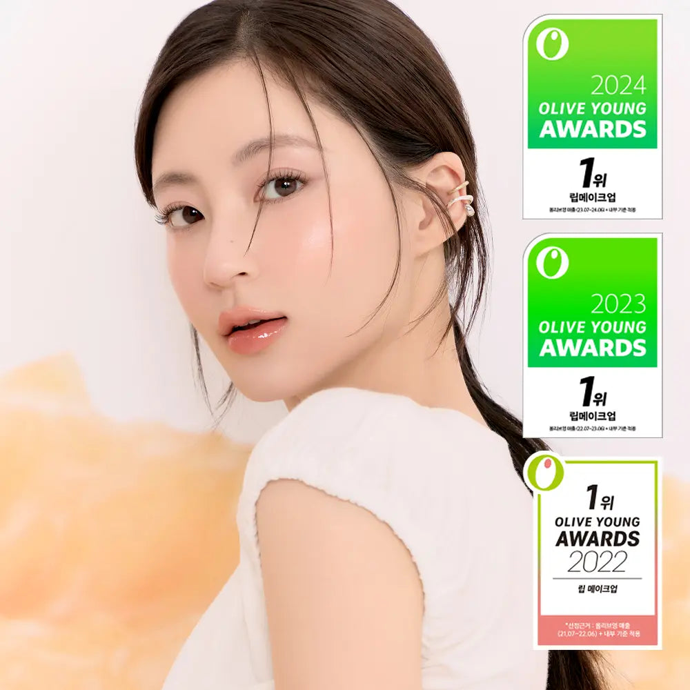 [rom&nd X miffy] The Juicy Lasting Tint rom&nd  DKshop