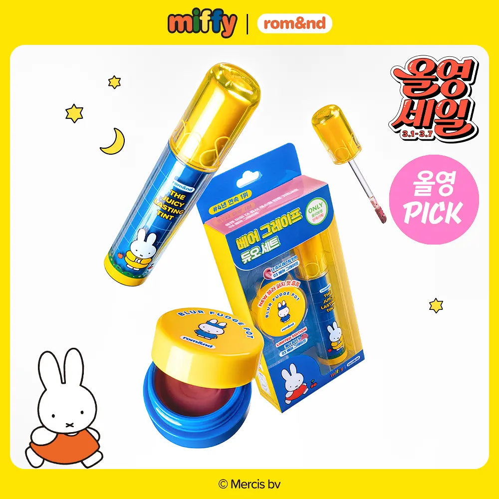 [rom&nd X miffy] The Juicy Lasting Tint rom&nd  DKshop