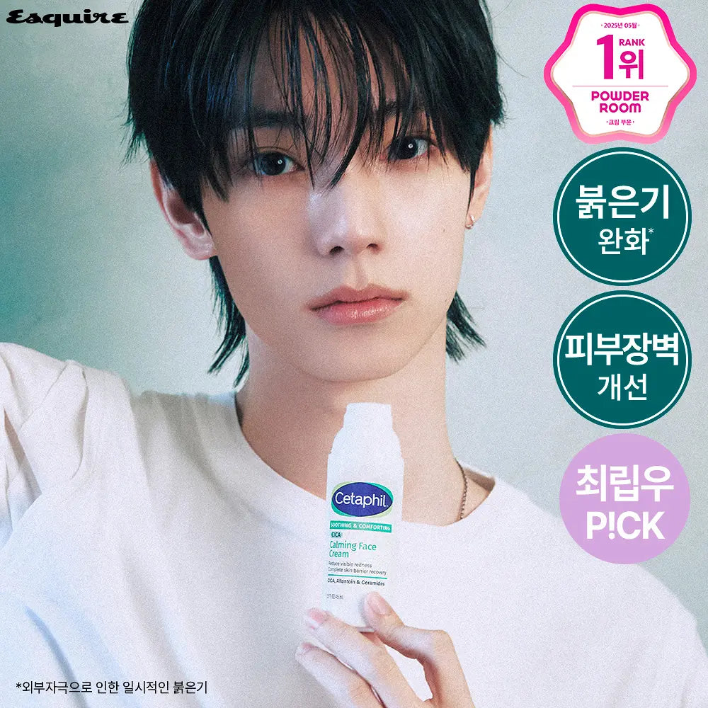 [CHUEI LI YU Pick] Cetaphil SOOTHING & COMFORTING CICA Calming Face Cream 45ml Cetaphil  DKshop