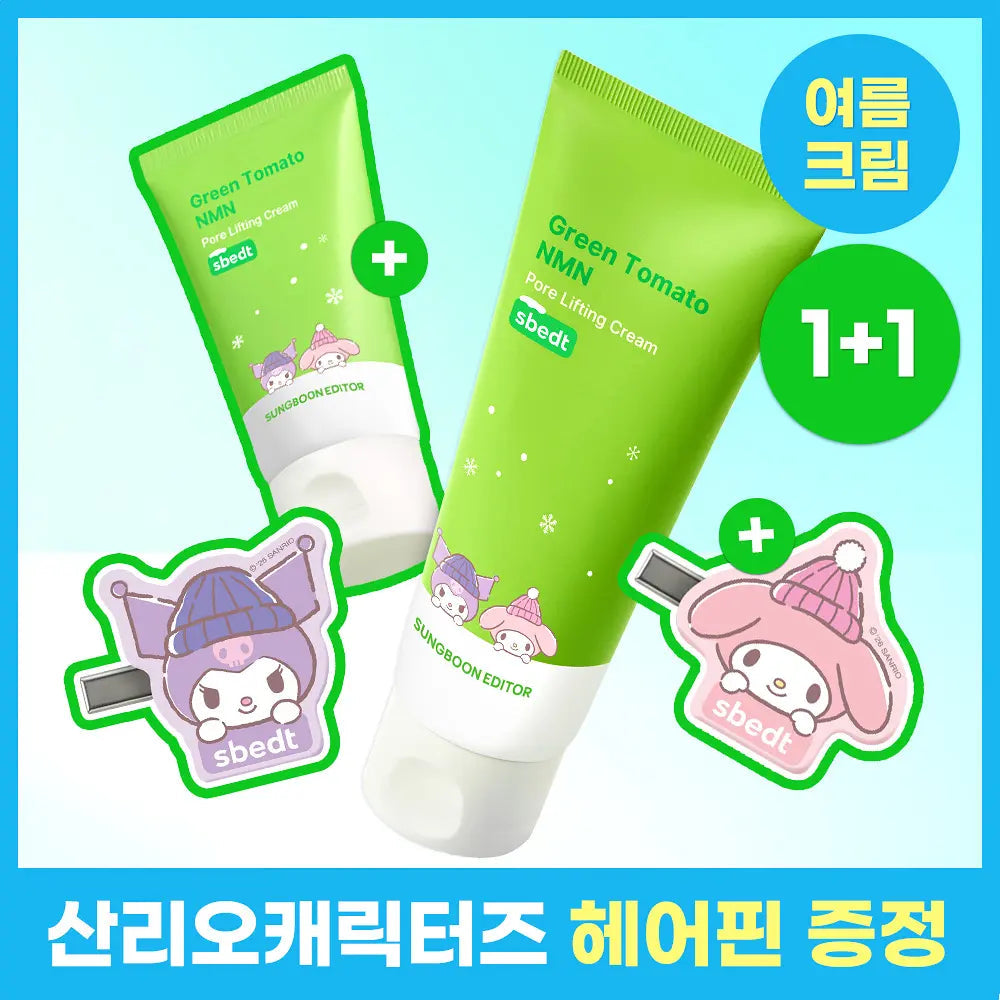 [SUNGBOON EDITOR X Sanrio] Green Tomato NMN Pore Lifting Cream 50ml * 2ea + Hair Clip SUNGBOON EDITOR  DKshop